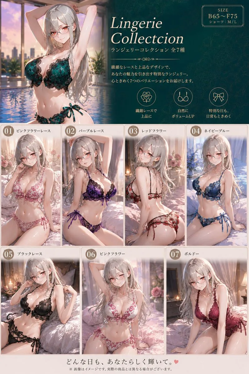 SFW Anime Catalog Illustration (Anime / Manga style, made with GPT Image 2) - AI image prompt example